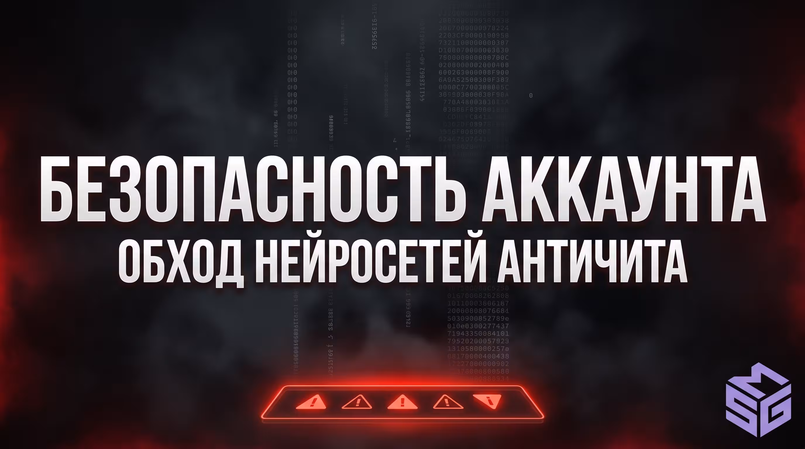 За какие читы не банят в КС 2 пример блокировки аккаунта