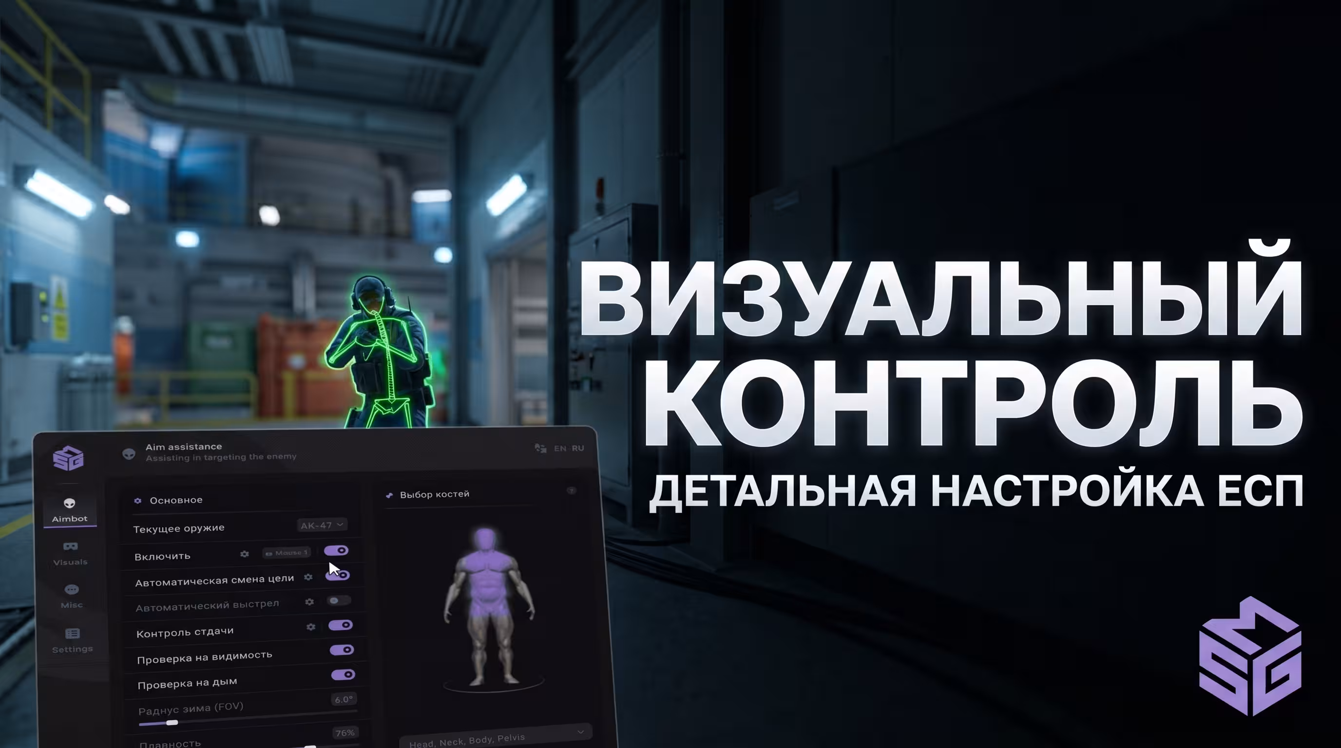 Лучшие читы на КС 2 интерфейс лоадера Midnight